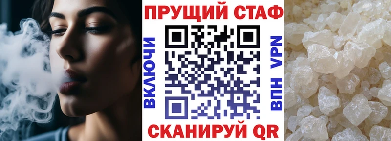 Где купить наркотики Нахабино Канабис  mega как зайти  ГАШ  Меф  КОКАИН  A-PVP 