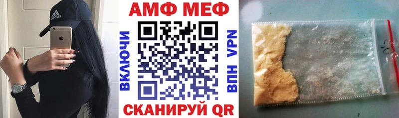 мега ссылка  Нахабино  АМФЕТАМИН VHQ  купить  