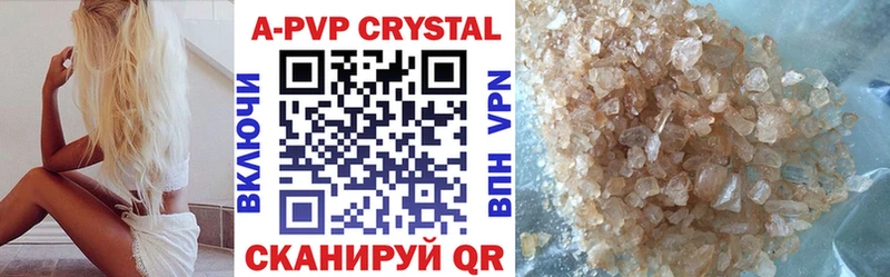 купить  сайты  Нахабино  это наркотические препараты  APVP мука 