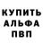 КЕТАМИН VHQ Dora Voicheva