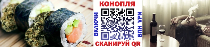 Canna-Cookies конопля  Нахабино 