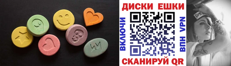 Ecstasy 300 mg  Нахабино 