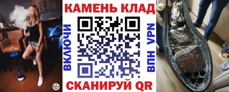 ГАШИШ хэш  Нахабино 