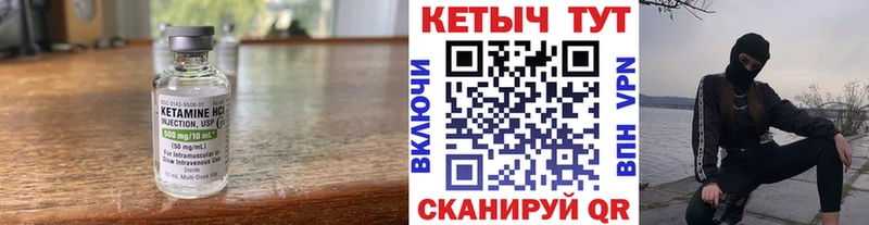 где можно купить наркотик  Нахабино  КЕТАМИН VHQ 