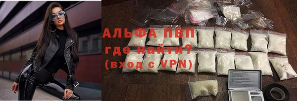меф Струнино