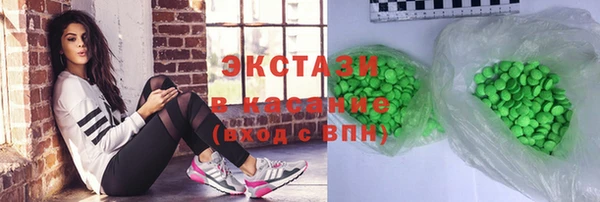 мяу мяу кристалл Тайга
