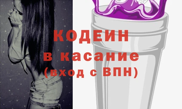 меф Струнино