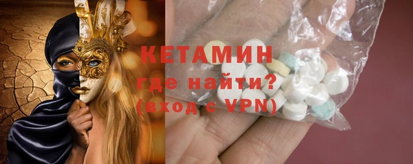 spice Ступино