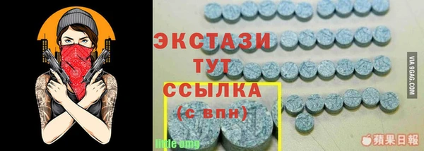 меф Струнино