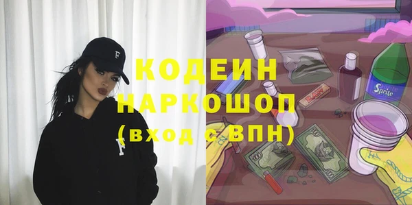 таблы Тавда