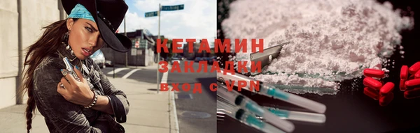 MESCALINE Строитель