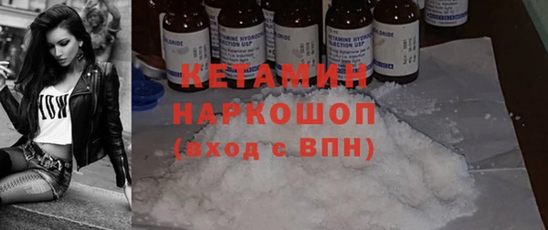 spice Ступино