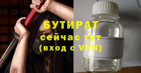меф Струнино