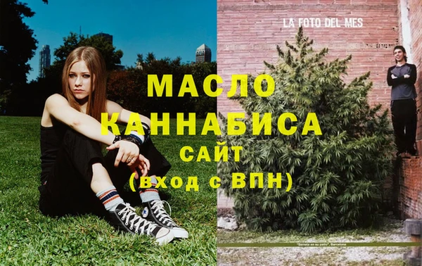 spice Ступино