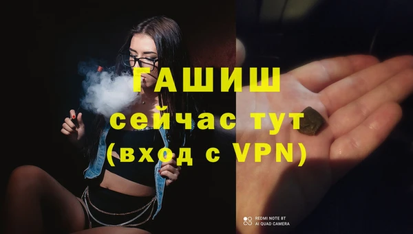 MESCALINE Строитель