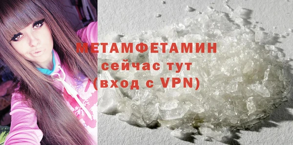 MESCALINE Строитель