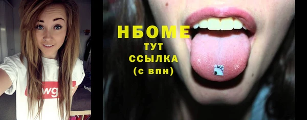 MESCALINE Строитель