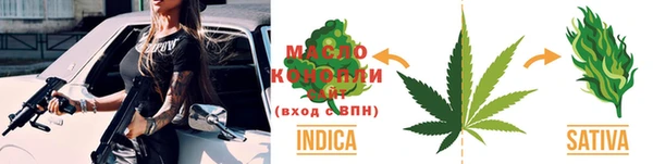меф Струнино