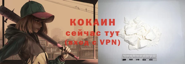 MESCALINE Строитель