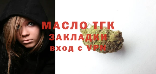 меф Струнино