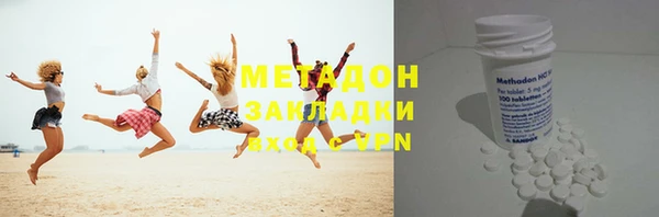 мяу мяу кристалл Тайга