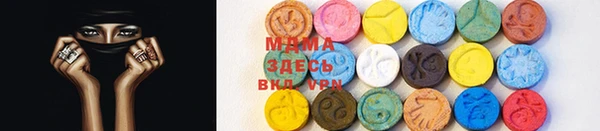 MESCALINE Строитель