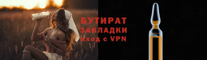 меф Струнино