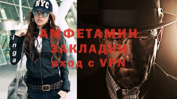 MESCALINE Строитель