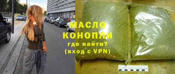 spice Ступино