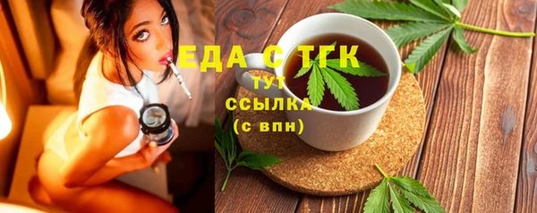 меф Струнино