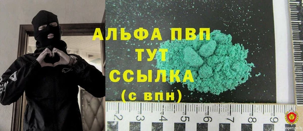 spice Ступино
