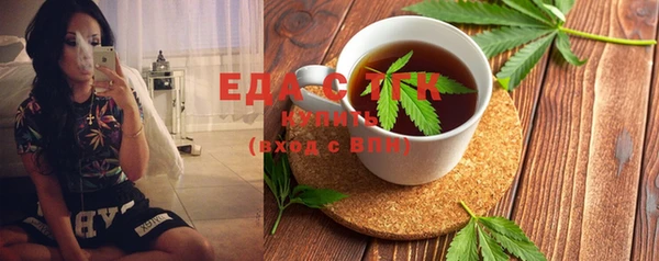 MESCALINE Строитель