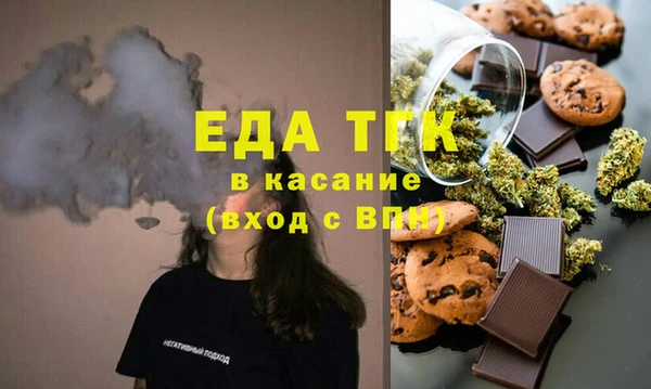 spice Ступино