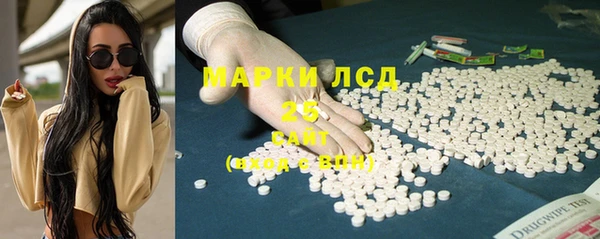 меф Струнино