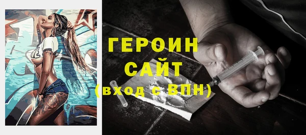 меф Струнино