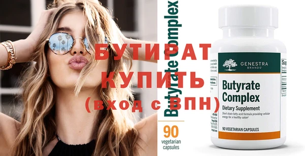 spice Ступино