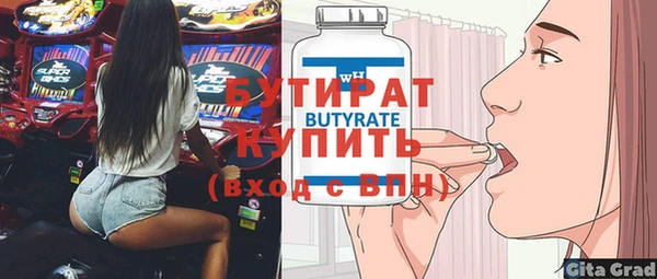 spice Ступино