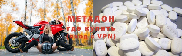 меф Струнино