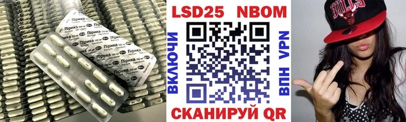 что такое наркотик  Нахабино  Лсд 25 экстази ecstasy 