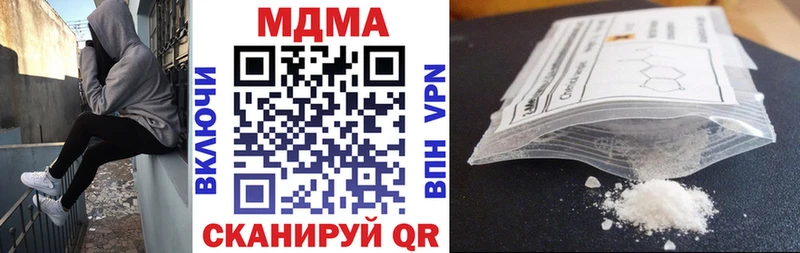 МДМА кристаллы  Нахабино 
