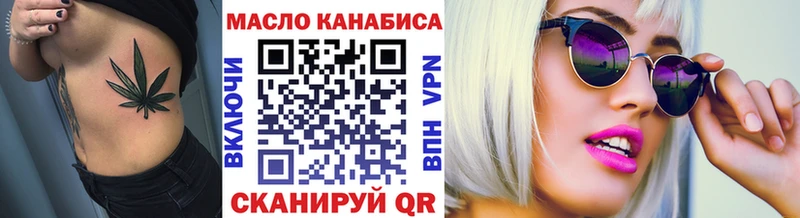Дистиллят ТГК вейп с тгк закладки Нахабино
